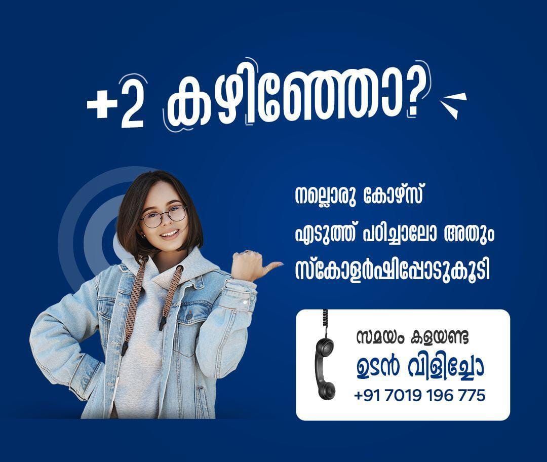 Triveda Study Links Nilambur