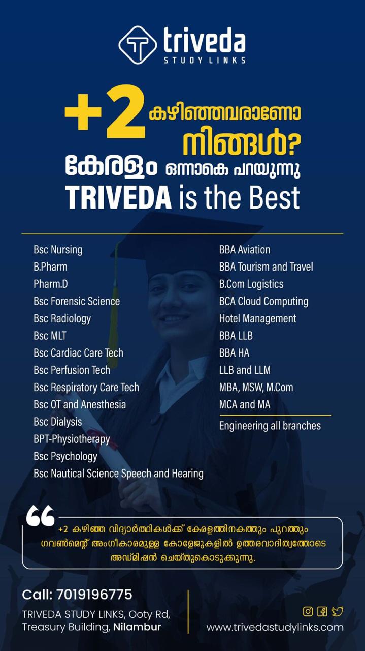 Triveda Study Links Nilambur
