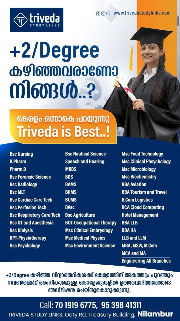Triveda Study Links Nilambur